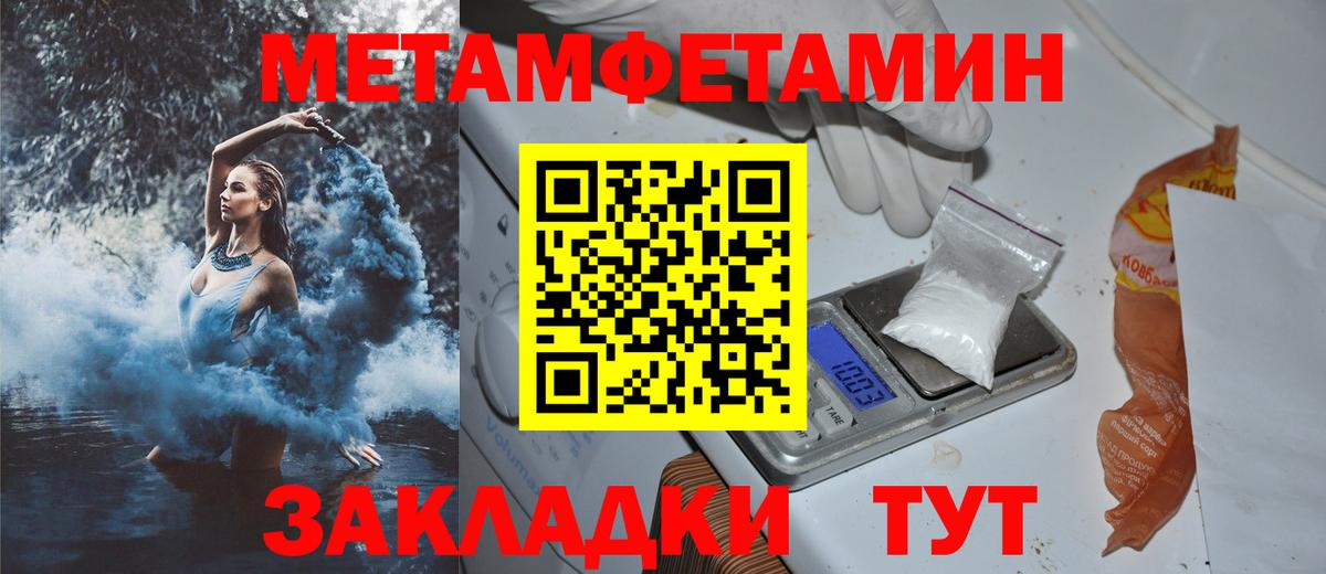 АМФЕТАМИН 98% Можга