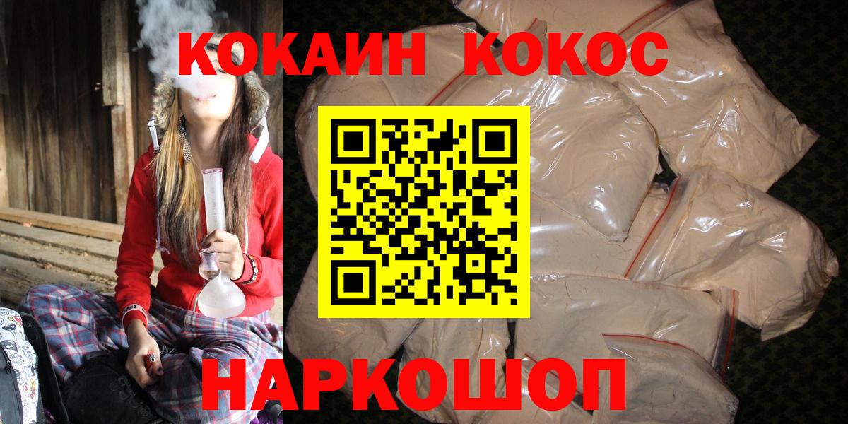 COCAIN FishScale Можга