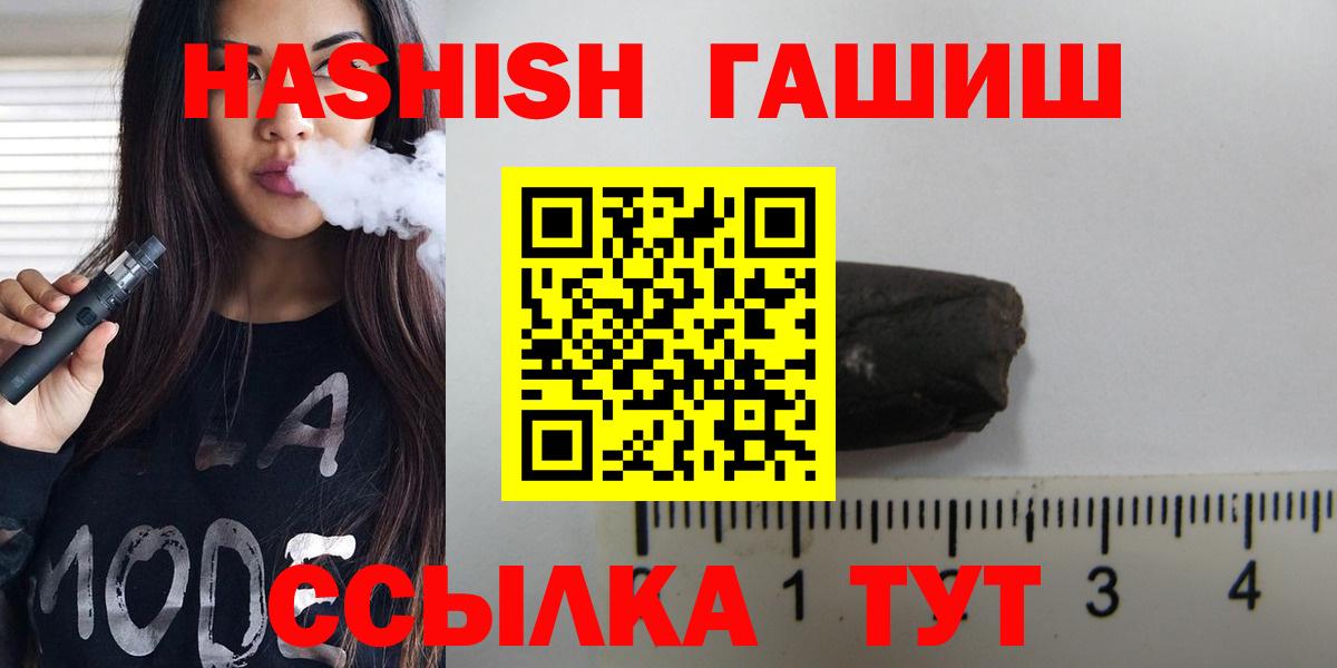 Гашиш убойный Можга