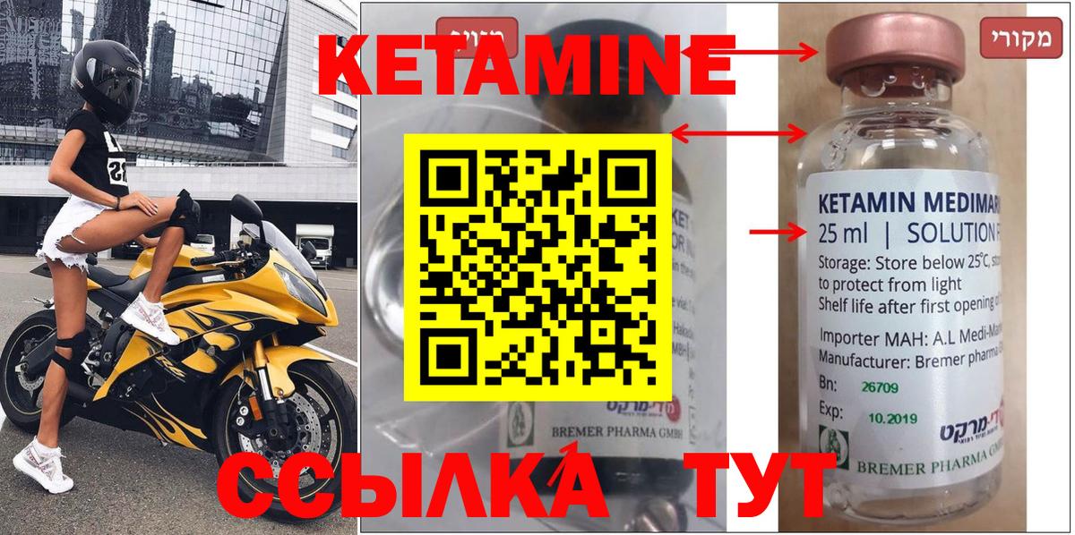 Мефедрон  Гашиш  Cocaine  Меф МЯУ МЯУ   Вход с VPN  Можга  Гашиш 