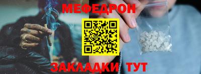 MDMA Гусиноозёрск