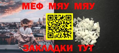 MDMA Гусиноозёрск
