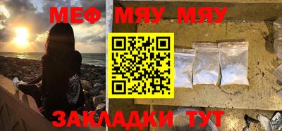 MDMA Гусиноозёрск