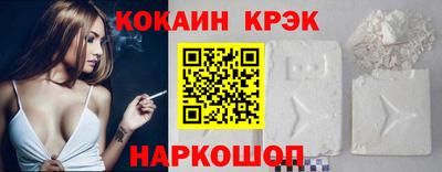 MDMA Гусиноозёрск