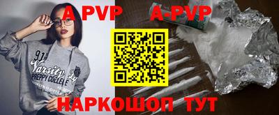 мяу мяу кристалл Гусь-Хрустальный