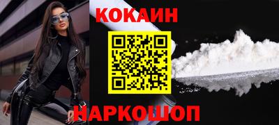 мяу мяу кристалл Гусь-Хрустальный