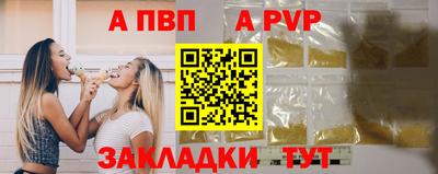 мяу мяу кристалл Гусь-Хрустальный