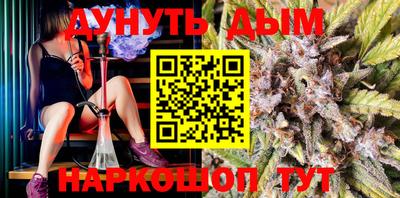 мяу мяу кристалл Гусь-Хрустальный