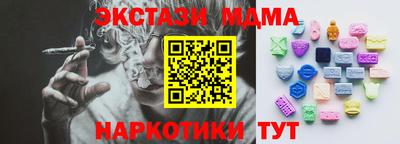 амф Гусев