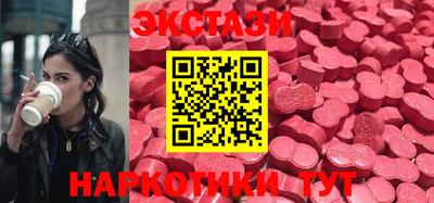 MDMA Гусиноозёрск