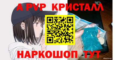 амф Гусев