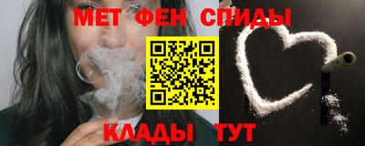 мяу мяу кристалл Гусь-Хрустальный