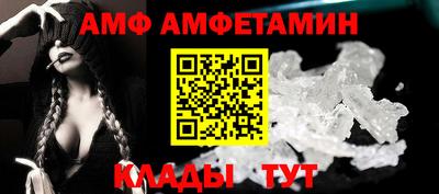 амф Гусев