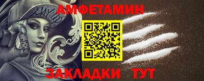 амф Гусев
