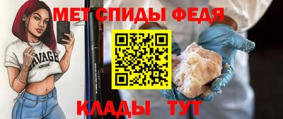 мяу мяу кристалл Гусь-Хрустальный