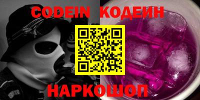 кокаин перу Чапаевск