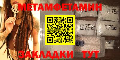 мяу мяу кристалл Гусь-Хрустальный