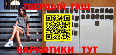 MDMA Гусиноозёрск