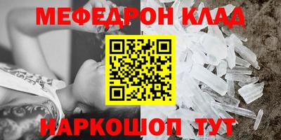 стаф Чебоксары