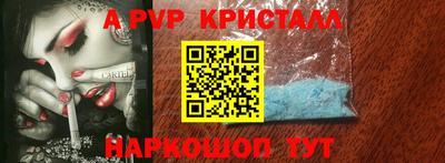 MDMA Гусиноозёрск