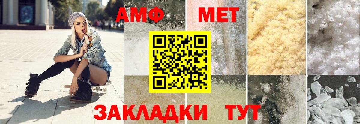 Можга  МЕТАМФЕТАМИН Methamphetamine  МЕТАМФЕТАМИН Methamphetamine  Вход с VPN 