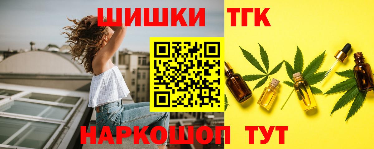 Канабис ГИДРОПОН Можга