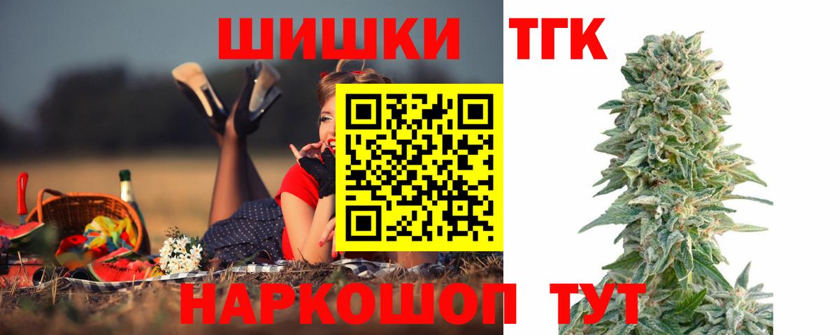 Можга  Бошки марихуана SATIVA & INDICA  Вход с VPN  Бошки Шишки LSD WEED  Конопля Amnesia  Марихуана Bruce Banner 